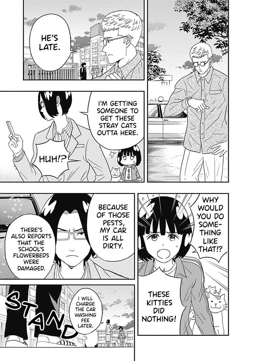 Page 9 Chapter 18 Keppeki Danshi! Aoyama-kun