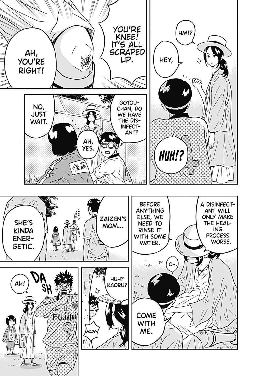Page 5 Chapter 27 Keppeki Danshi! Aoyama-kun