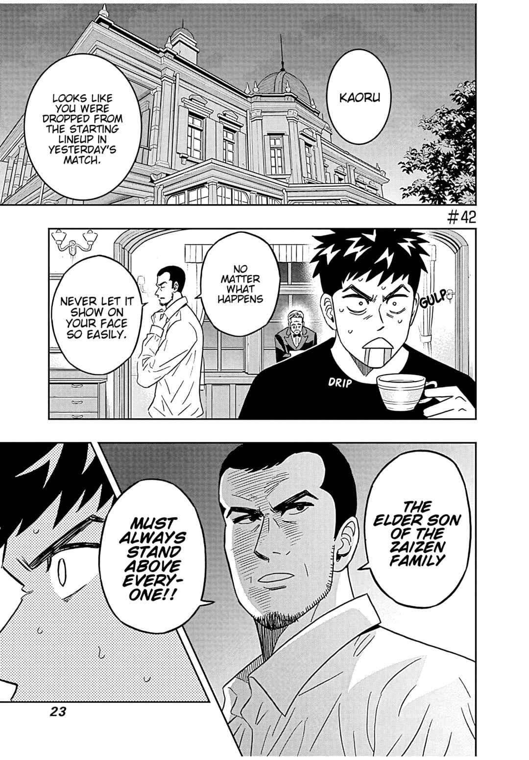 Page 1 Chapter 42 Keppeki Danshi! Aoyama-kun