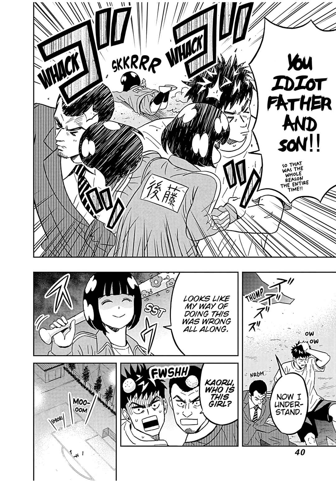 Page 18 Chapter 42 Keppeki Danshi! Aoyama-kun
