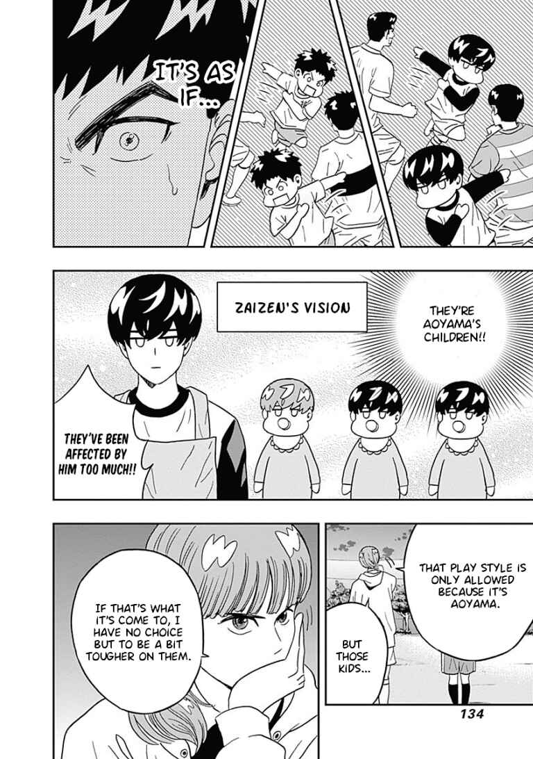 Page 11 Chapter 29 Keppeki Danshi! Aoyama-kun