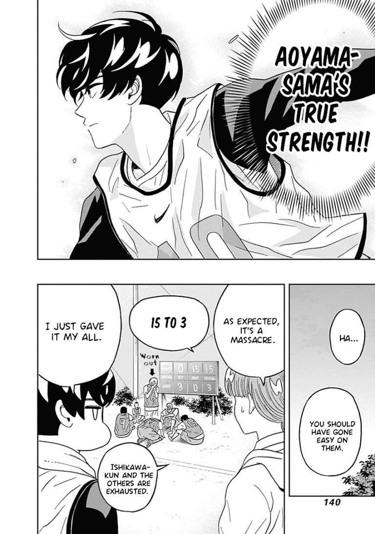Page 17 Chapter 29 Keppeki Danshi! Aoyama-kun