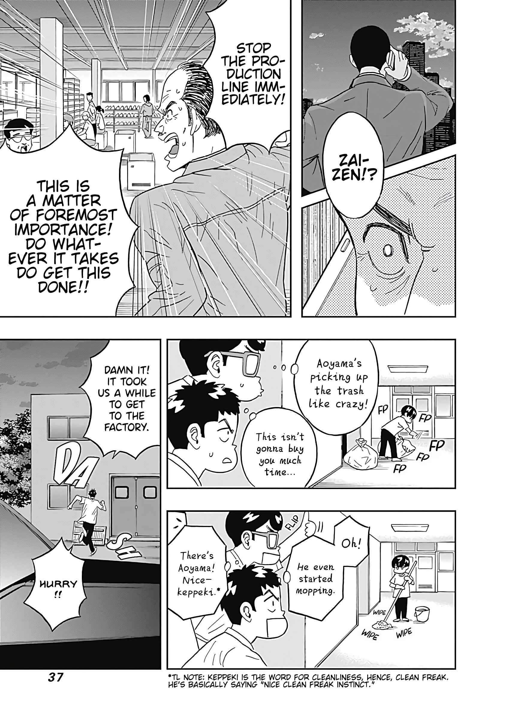 Page 13 Chapter 24 Keppeki Danshi! Aoyama-kun