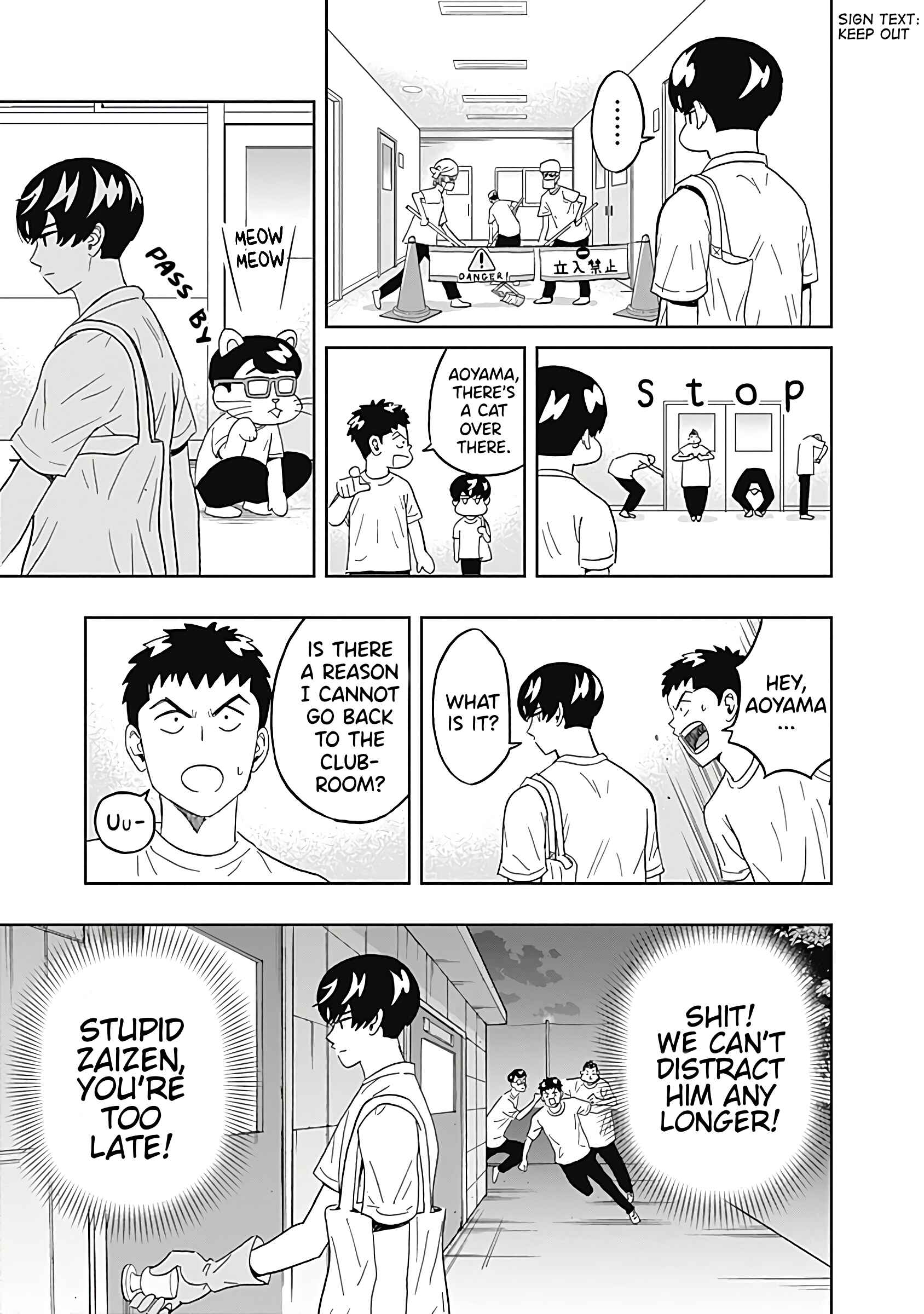Page 15 Chapter 24 Keppeki Danshi! Aoyama-kun