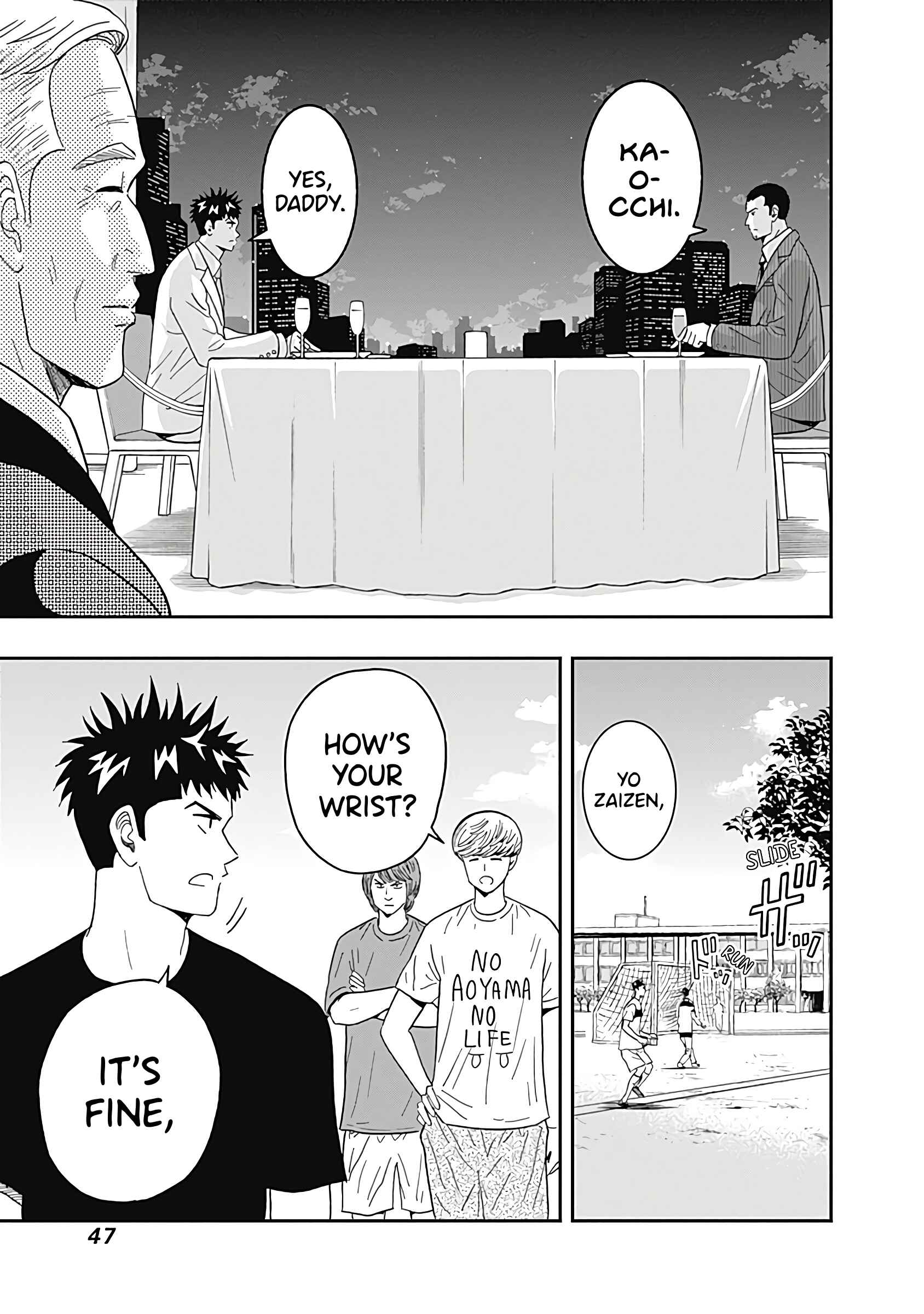 Page 5 Chapter 16 Keppeki Danshi! Aoyama-kun