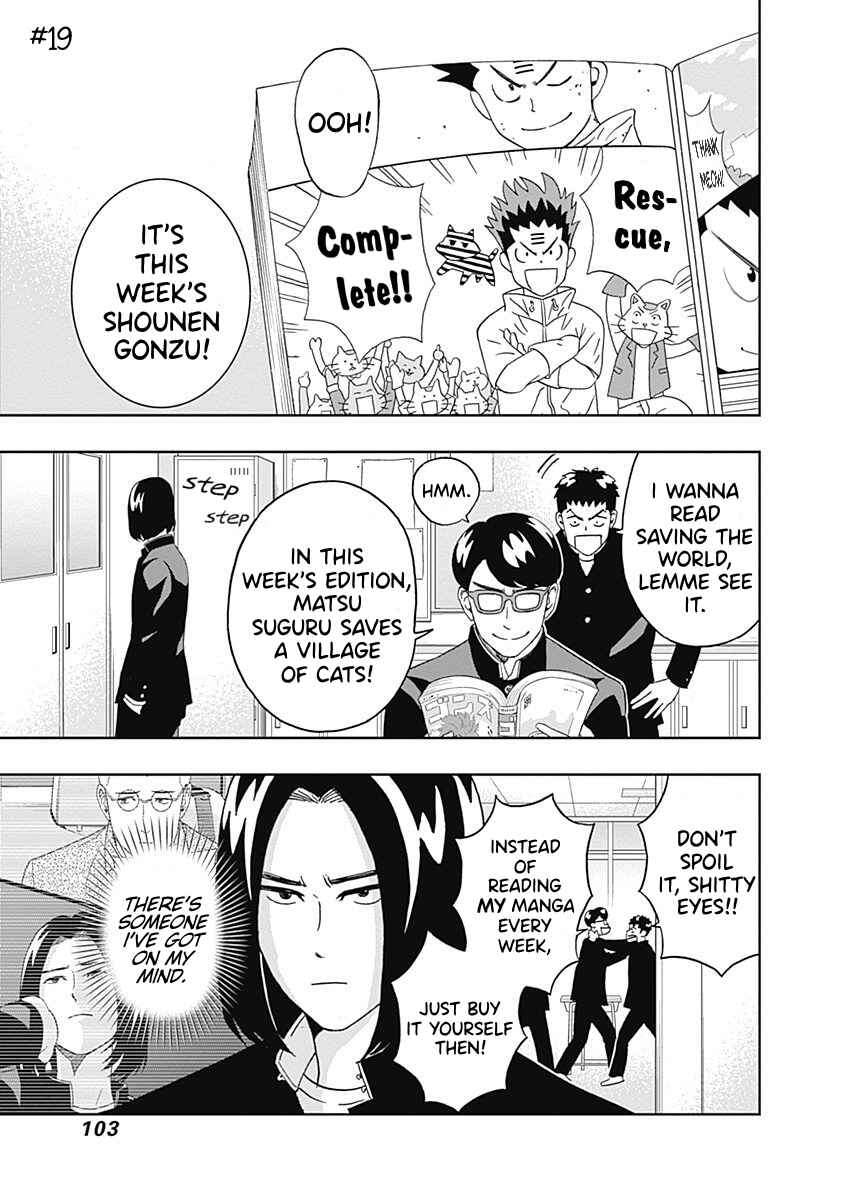 Page 1 Chapter 19 Keppeki Danshi! Aoyama-kun