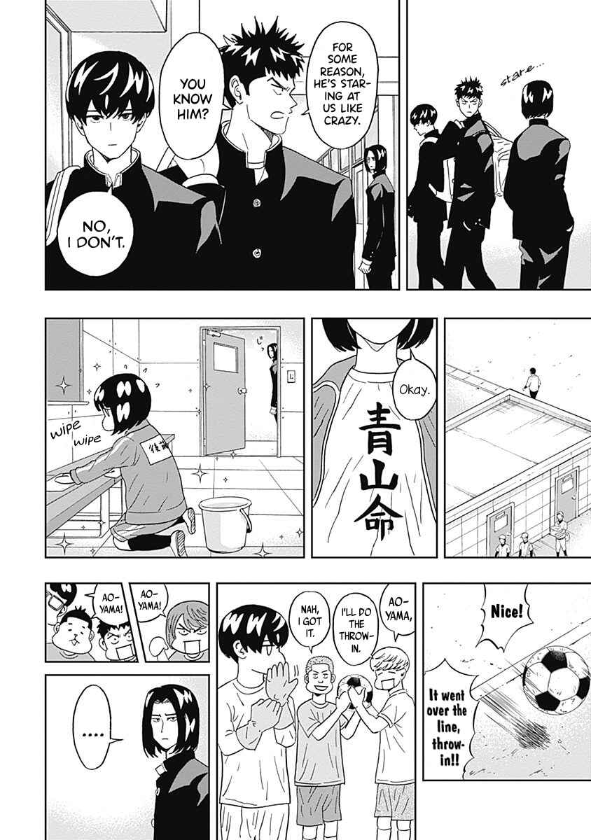 Page 3 Chapter 19 Keppeki Danshi! Aoyama-kun