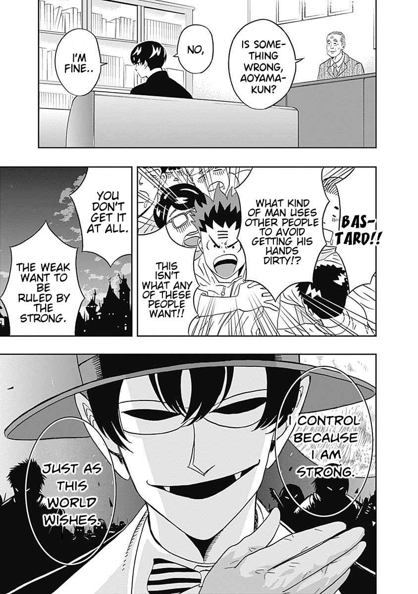 Page 7 Chapter 19 Keppeki Danshi! Aoyama-kun