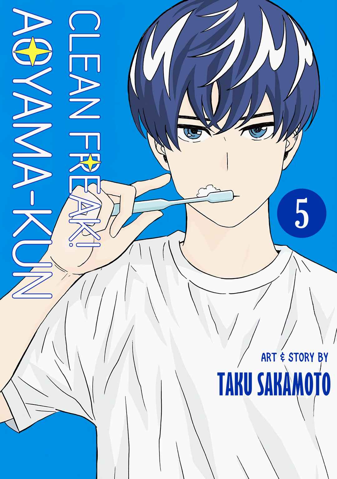 Page 1 Chapter 32 Keppeki Danshi! Aoyama-kun