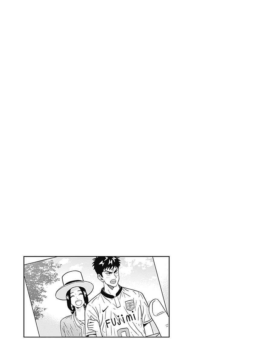 Page 20 Chapter 28 Keppeki Danshi! Aoyama-kun