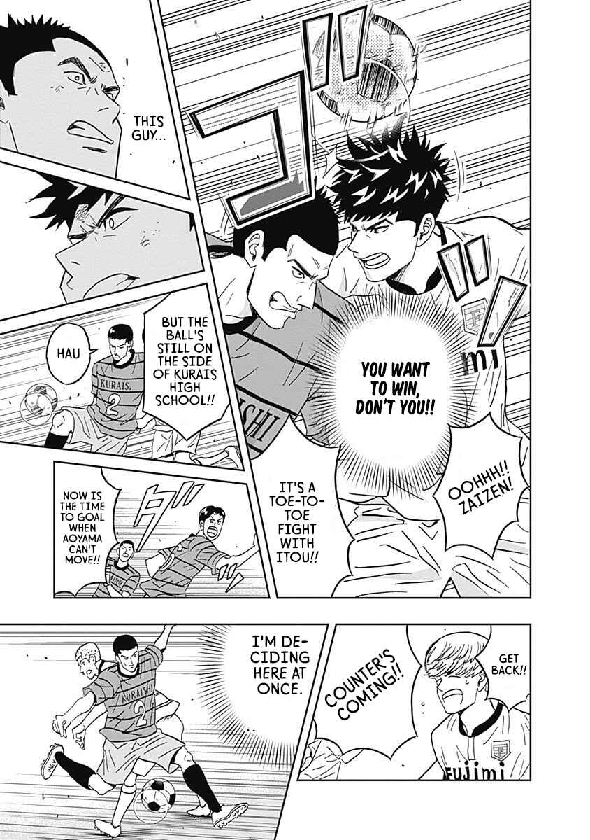 Page 6 Chapter 28 Keppeki Danshi! Aoyama-kun