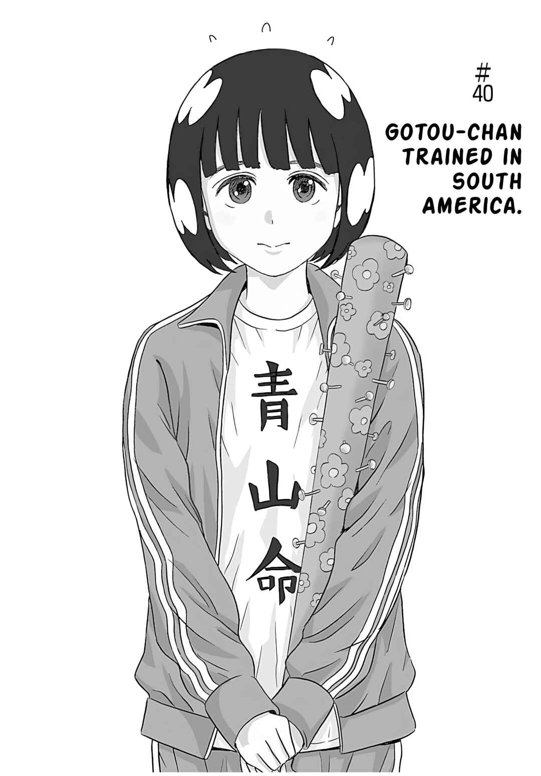 Page 1 Chapter 40 Keppeki Danshi! Aoyama-kun