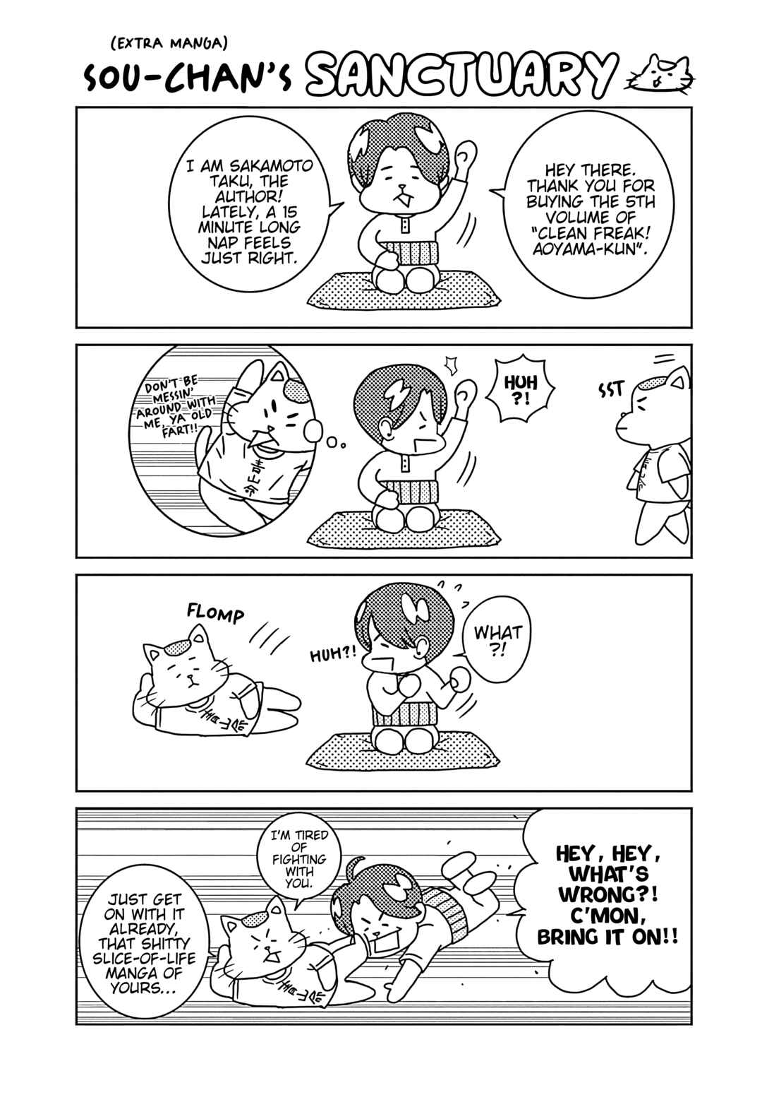 Page 23 Chapter 40 Keppeki Danshi! Aoyama-kun