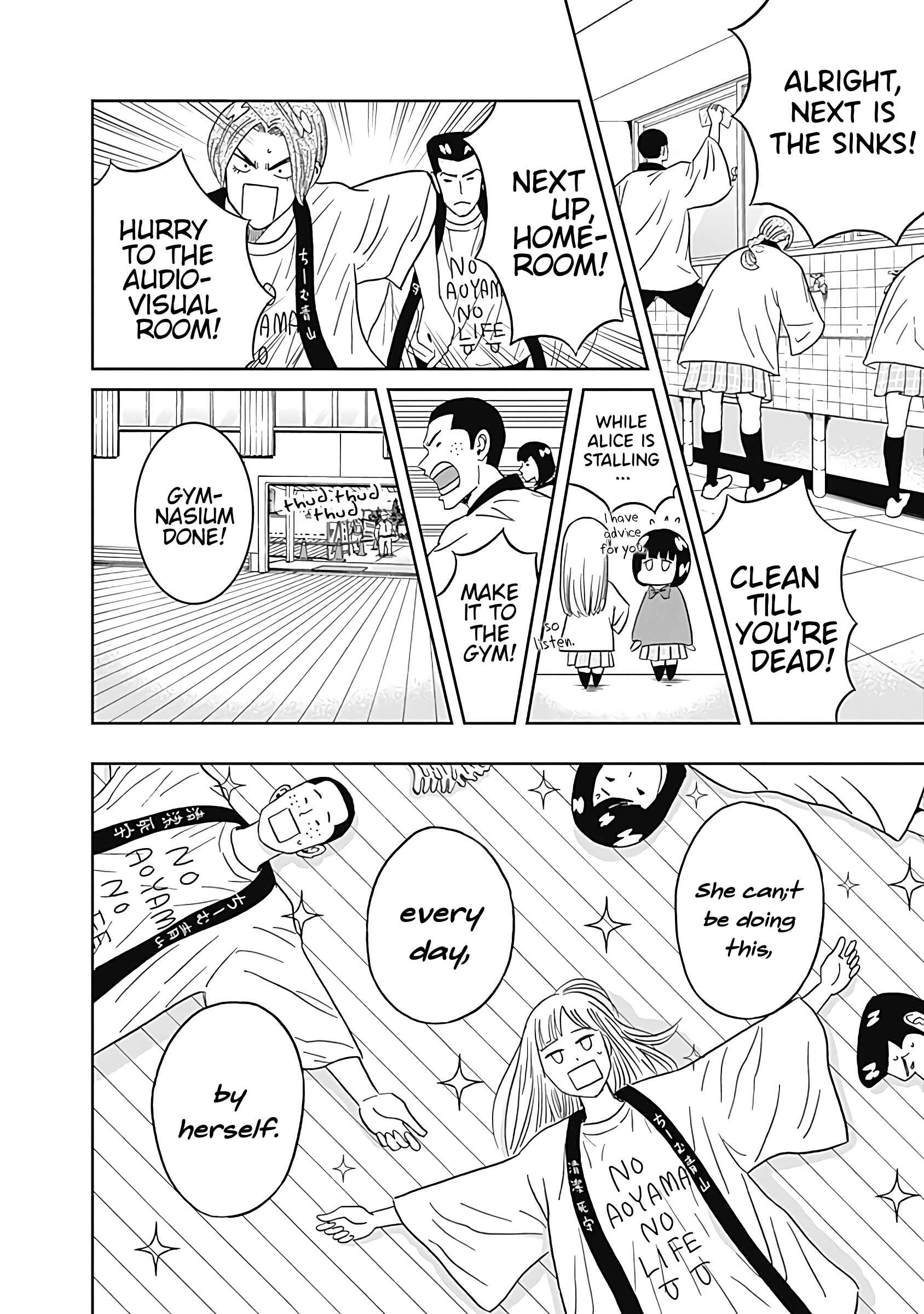 Page 14 Chapter 23 Keppeki Danshi! Aoyama-kun