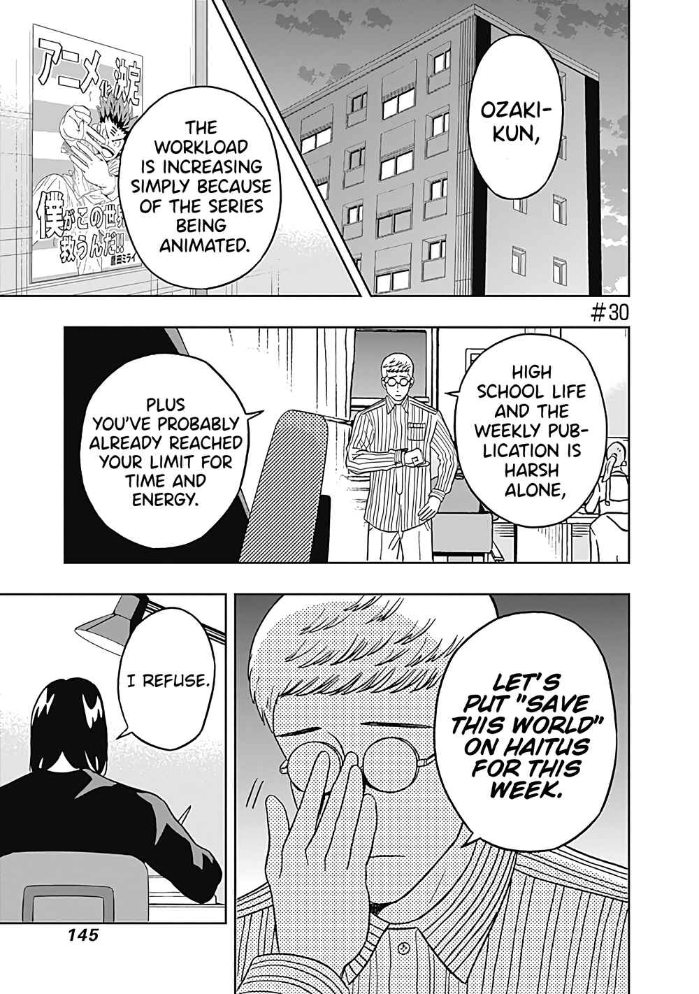 Page 1 Chapter 30 Keppeki Danshi! Aoyama-kun