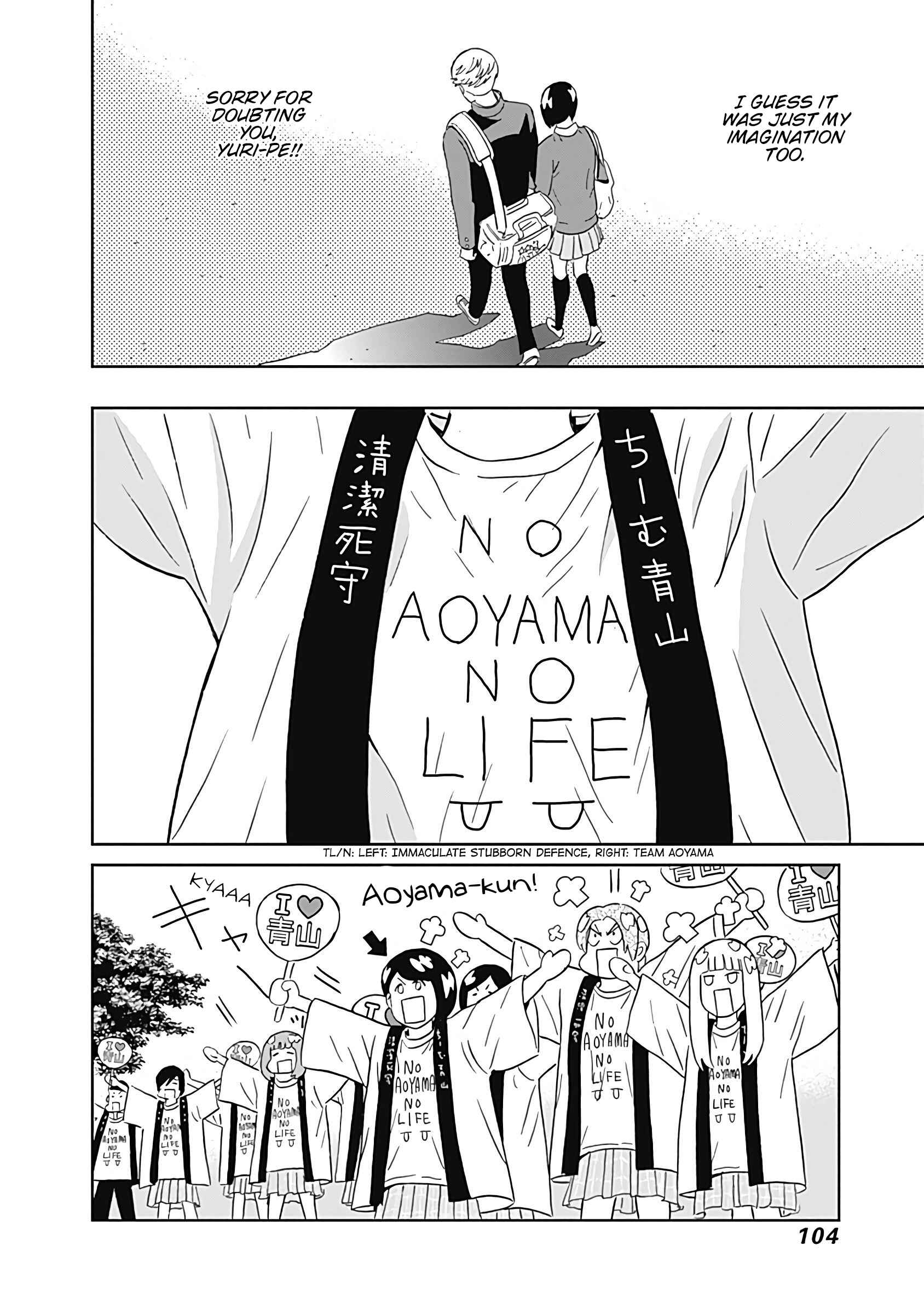 Page 14 Chapter 9 Keppeki Danshi! Aoyama-kun