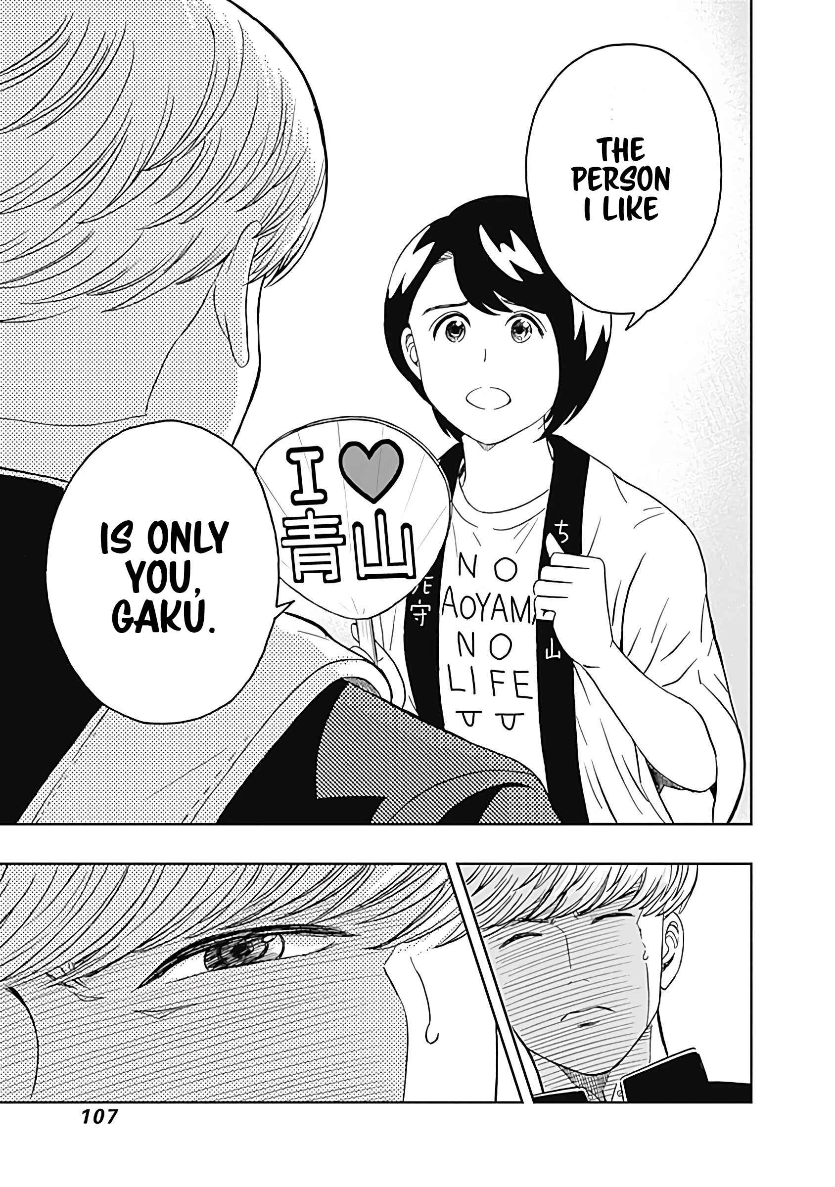 Page 17 Chapter 9 Keppeki Danshi! Aoyama-kun