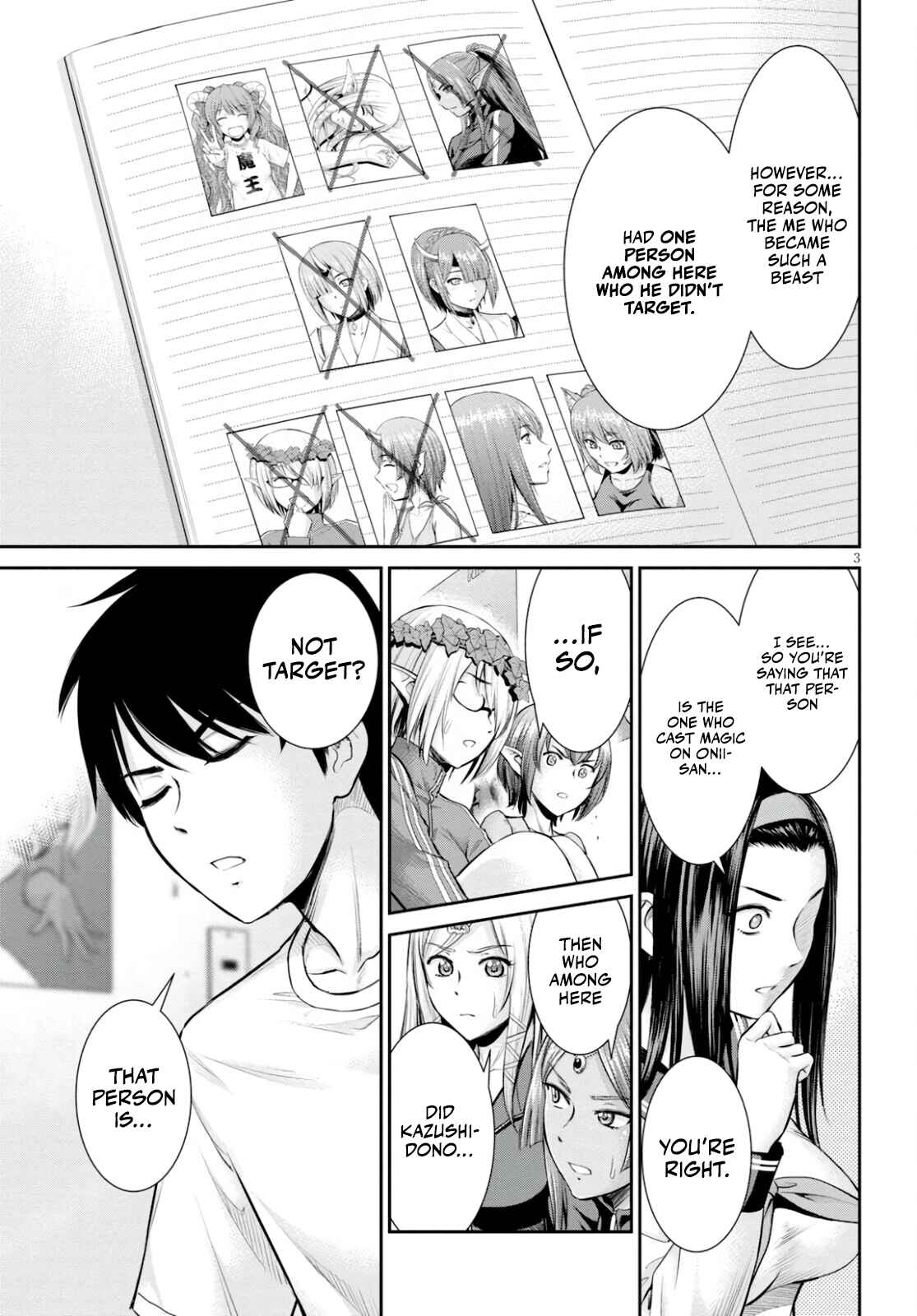 Page 3 Chapter 16 Yojouhan Isekai Kouryuuki