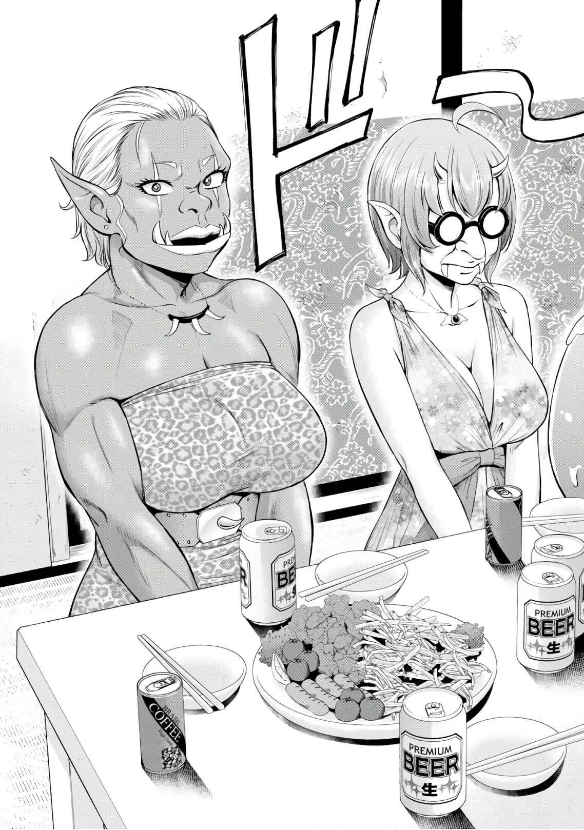 Page 12 Chapter 4 Yojouhan Isekai Kouryuuki