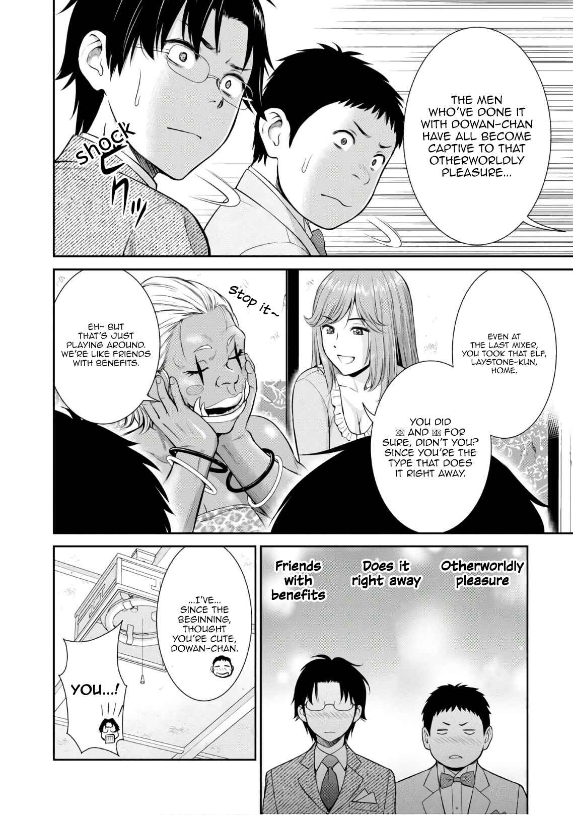 Page 19 Chapter 4 Yojouhan Isekai Kouryuuki