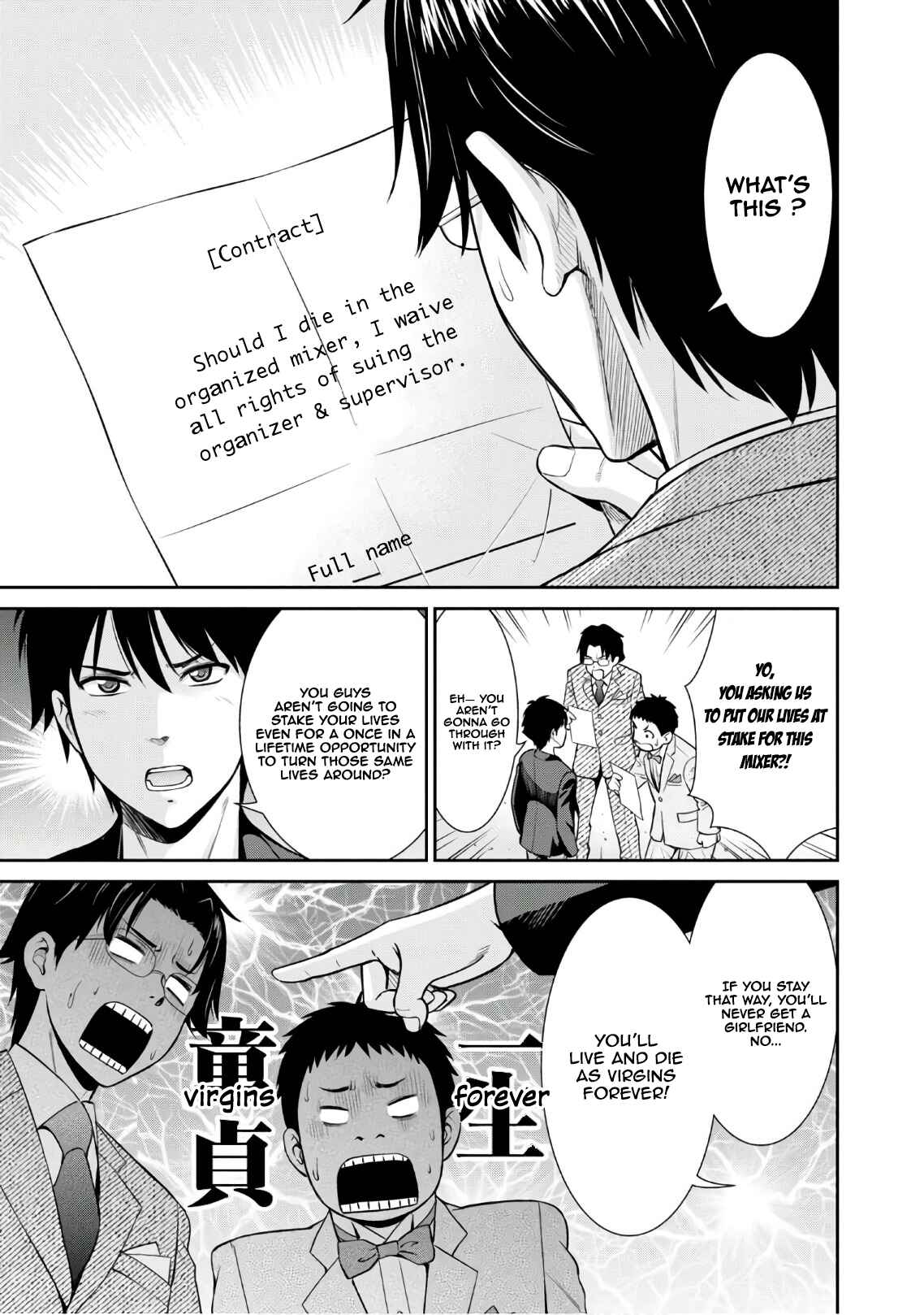 Page 8 Chapter 4 Yojouhan Isekai Kouryuuki