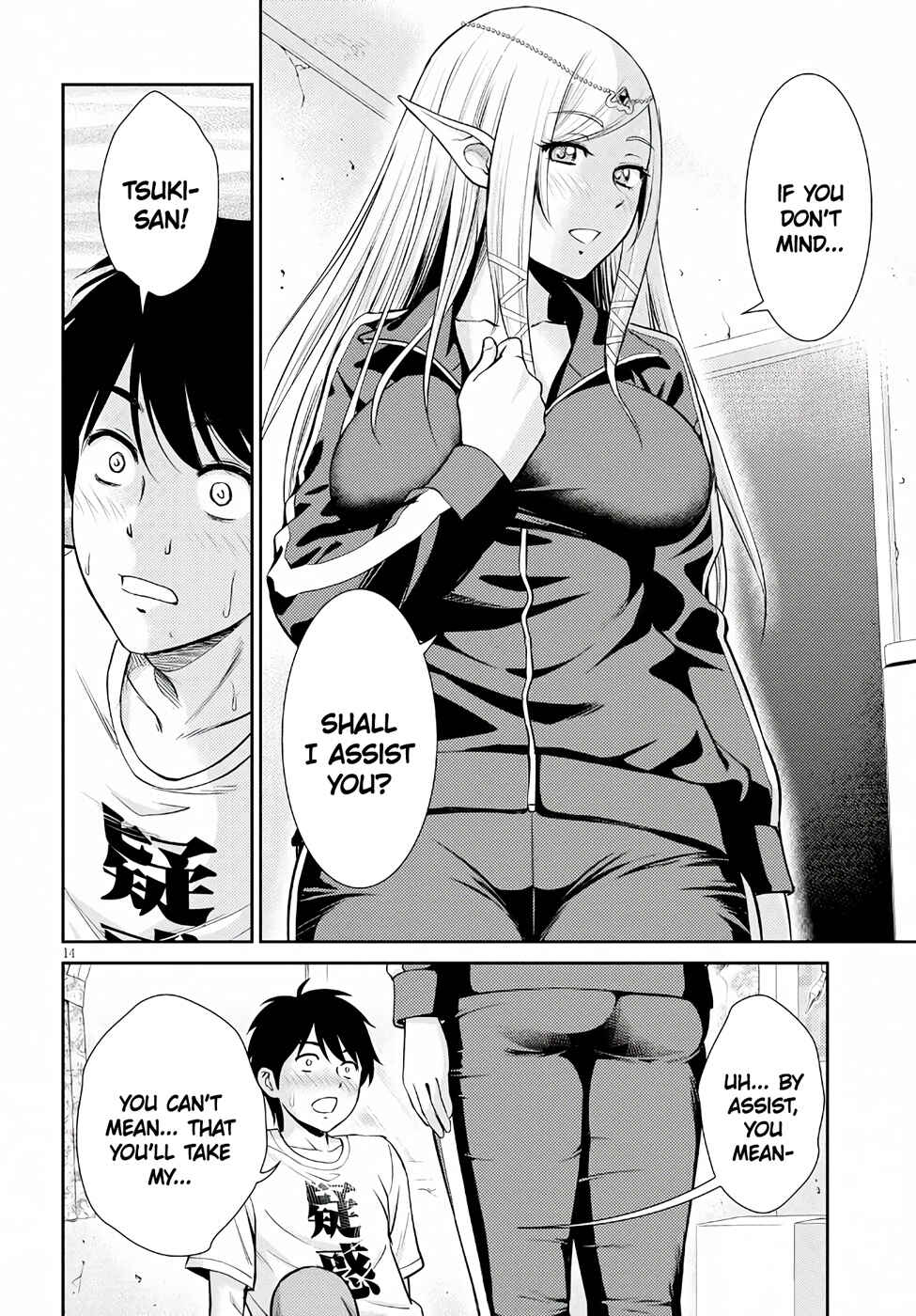Page 14 Chapter 9 Yojouhan Isekai Kouryuuki