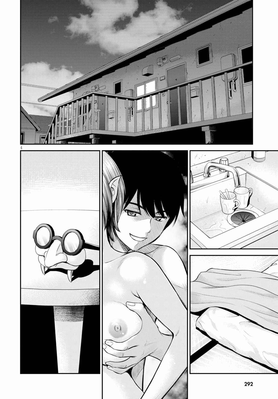 Page 4 Chapter 15 Yojouhan Isekai Kouryuuki