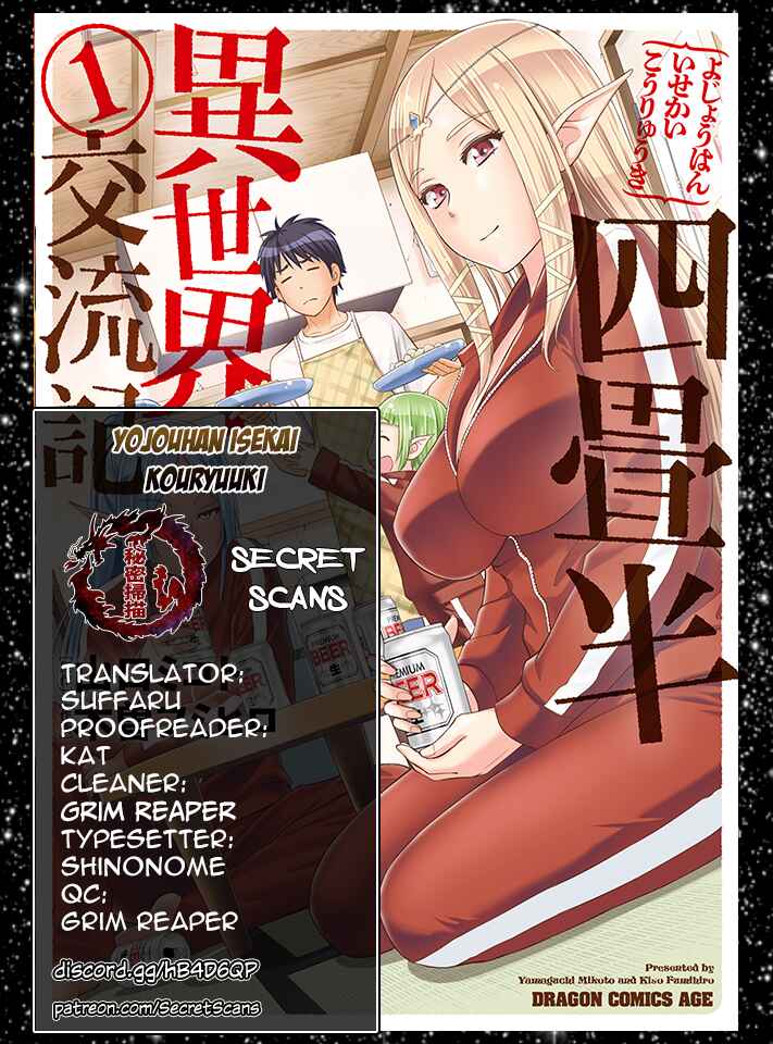 Page 1 Chapter 3 Yojouhan Isekai Kouryuuki