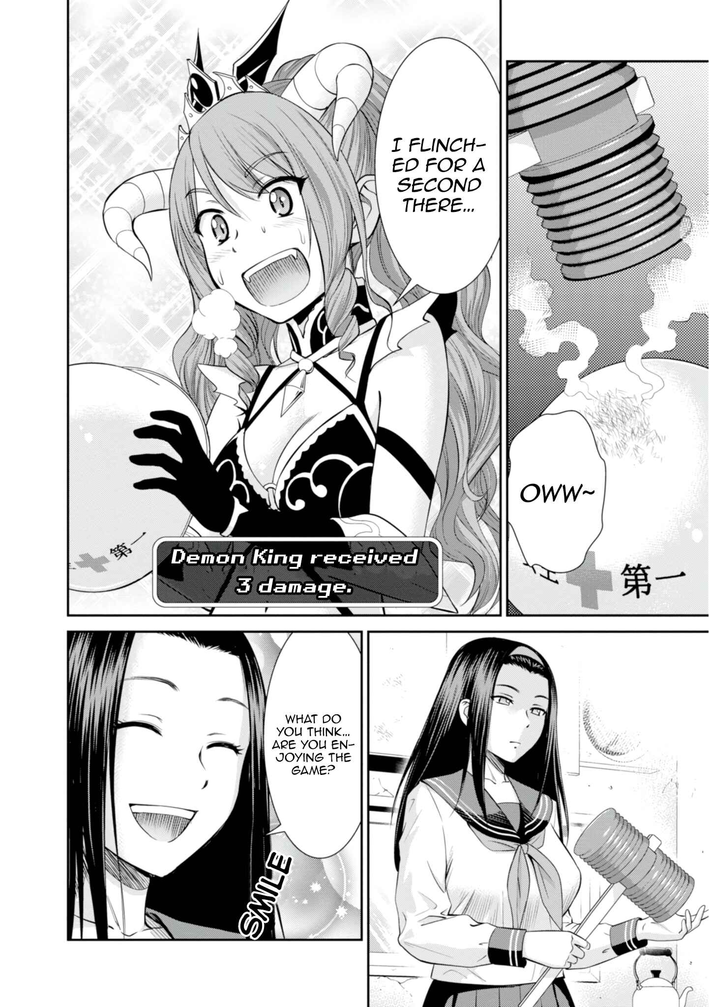 Page 17 Chapter 6.1 Yojouhan Isekai Kouryuuki