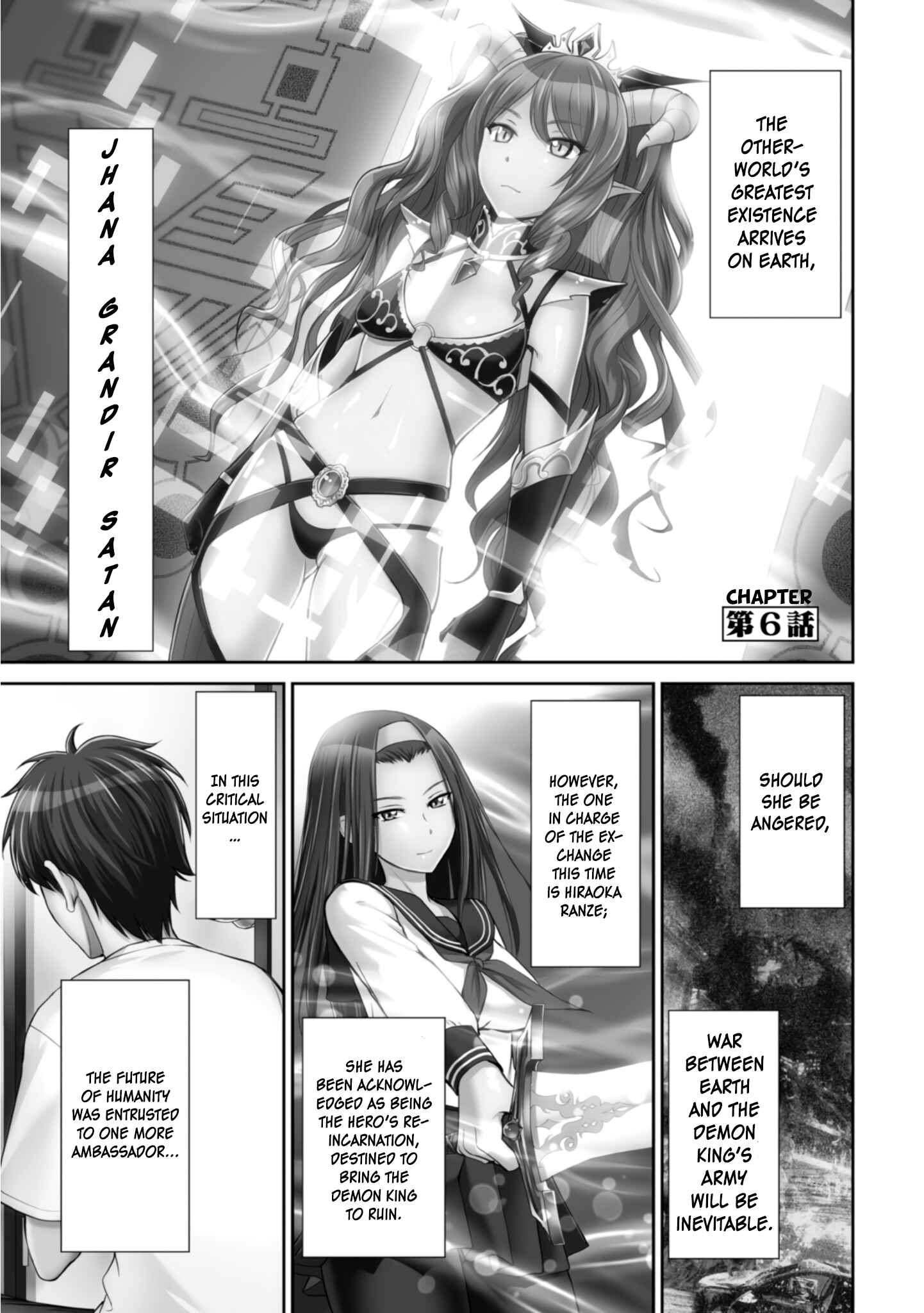 Page 2 Chapter 6.1 Yojouhan Isekai Kouryuuki