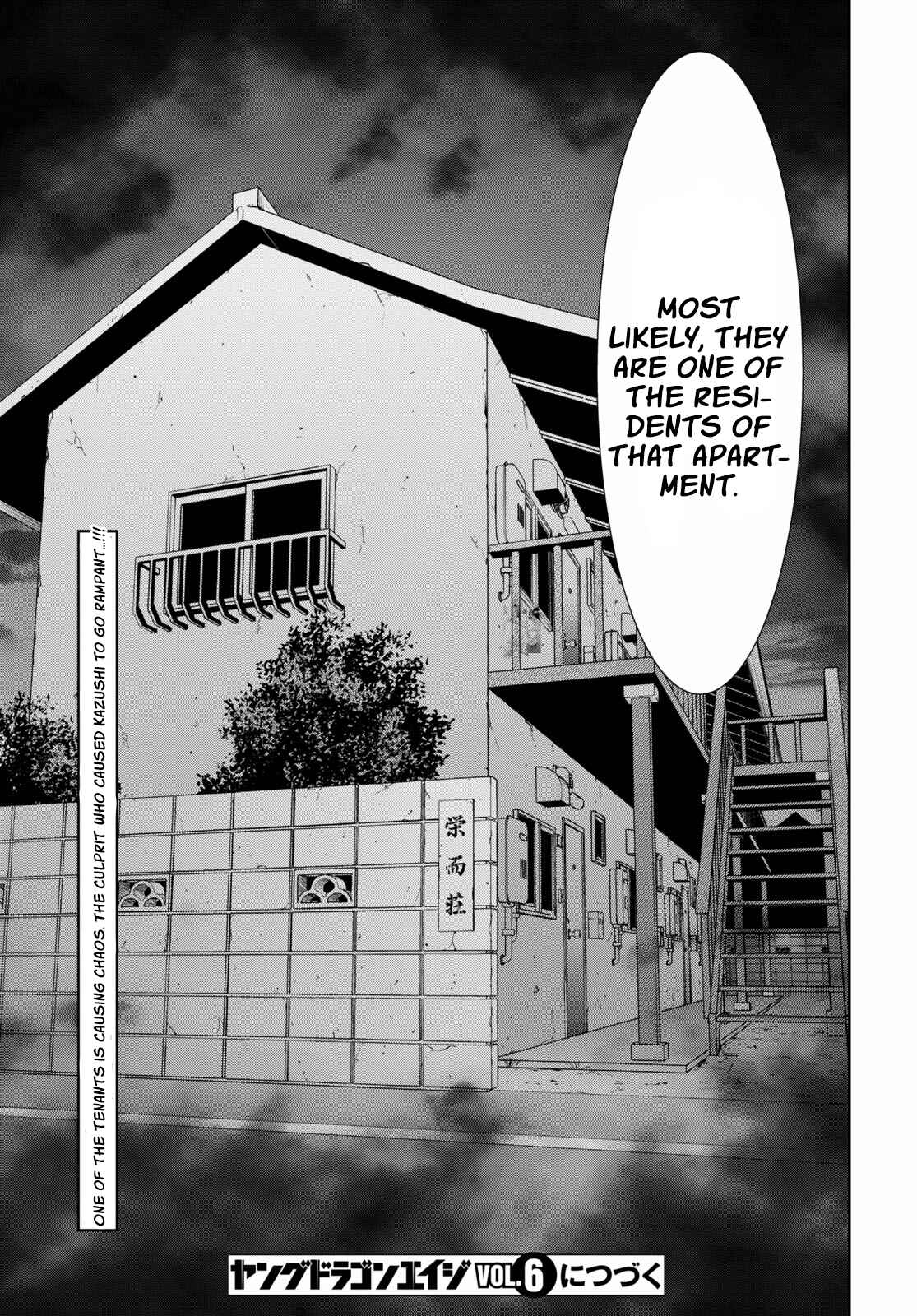 Page 42 Chapter 14 Yojouhan Isekai Kouryuuki
