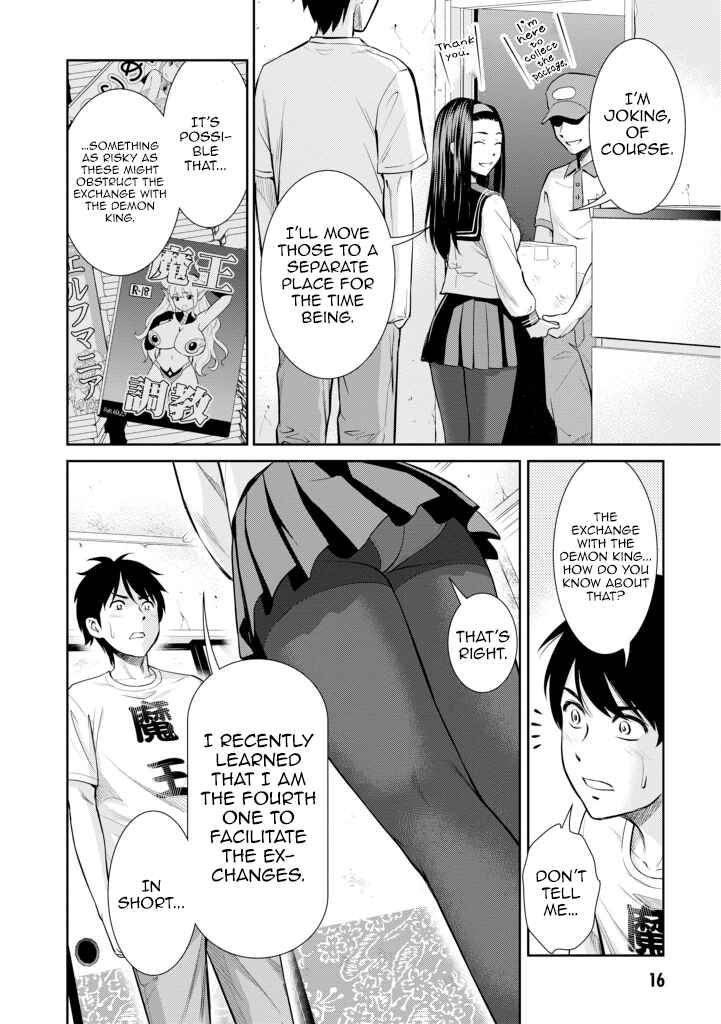 Page 15 Chapter 5 Yojouhan Isekai Kouryuuki