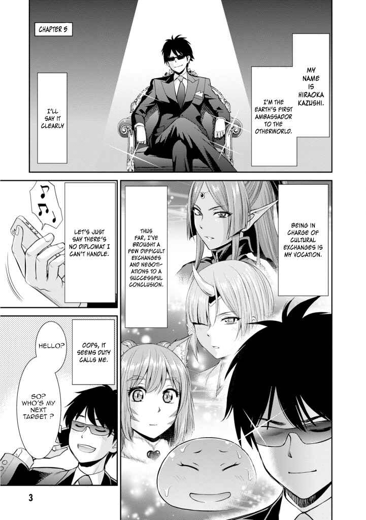 Page 2 Chapter 5 Yojouhan Isekai Kouryuuki