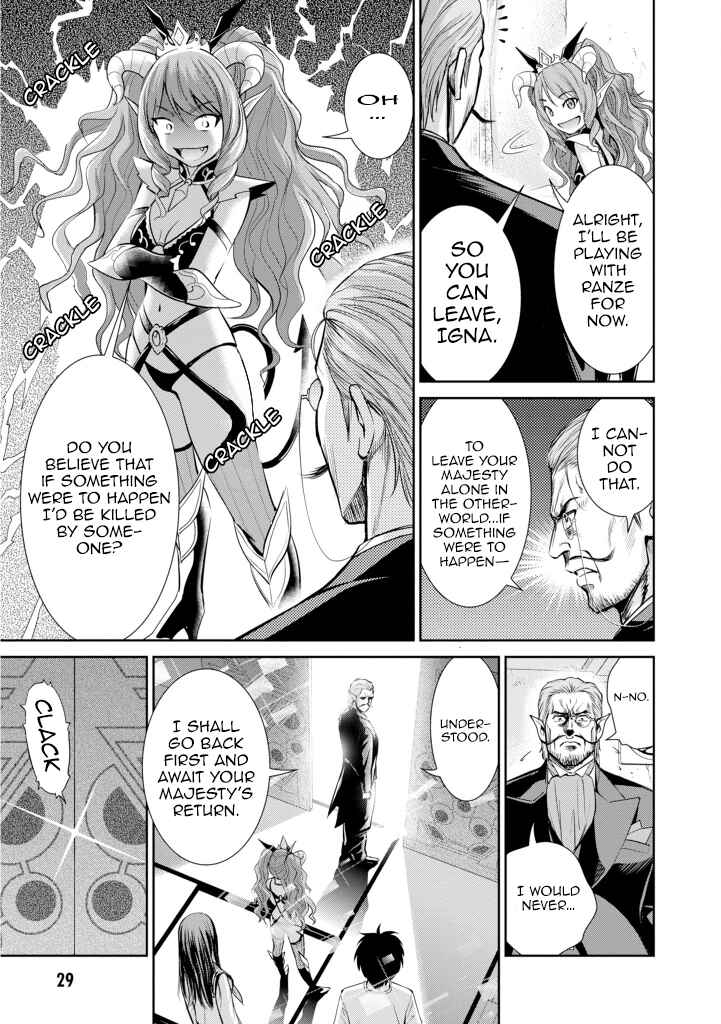 Page 27 Chapter 5 Yojouhan Isekai Kouryuuki