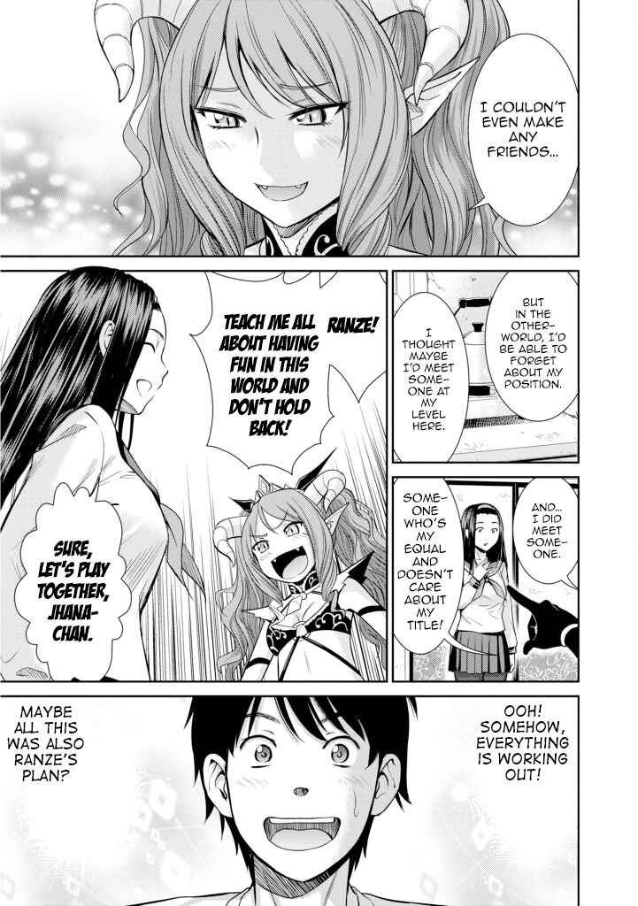 Page 29 Chapter 5 Yojouhan Isekai Kouryuuki