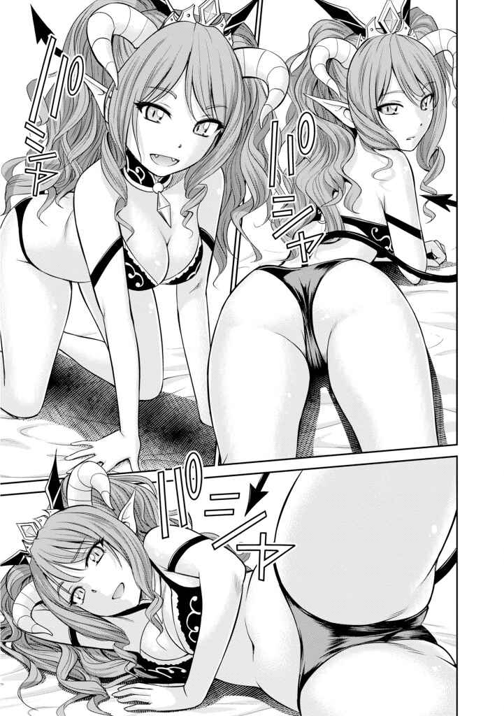 Page 31 Chapter 5 Yojouhan Isekai Kouryuuki
