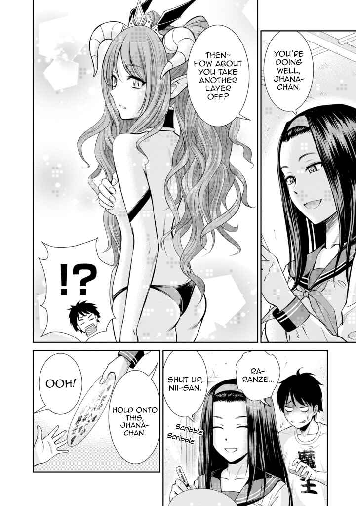 Page 32 Chapter 5 Yojouhan Isekai Kouryuuki