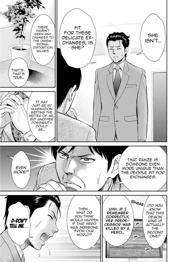 Page 35 Chapter 5 Yojouhan Isekai Kouryuuki