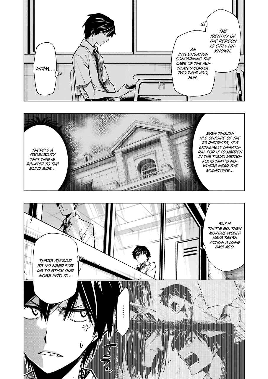 Page 15 Chapter 8 RDB