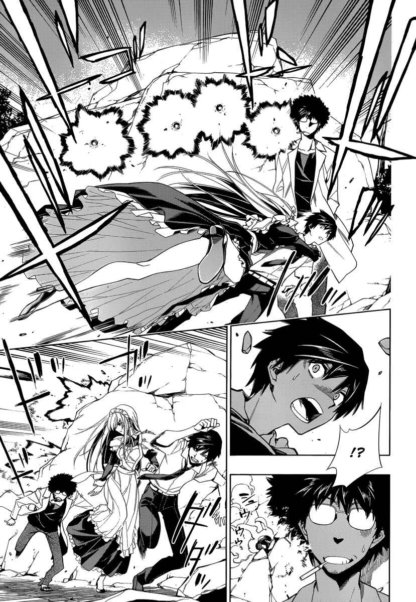 Page 4 Chapter 3 RDB
