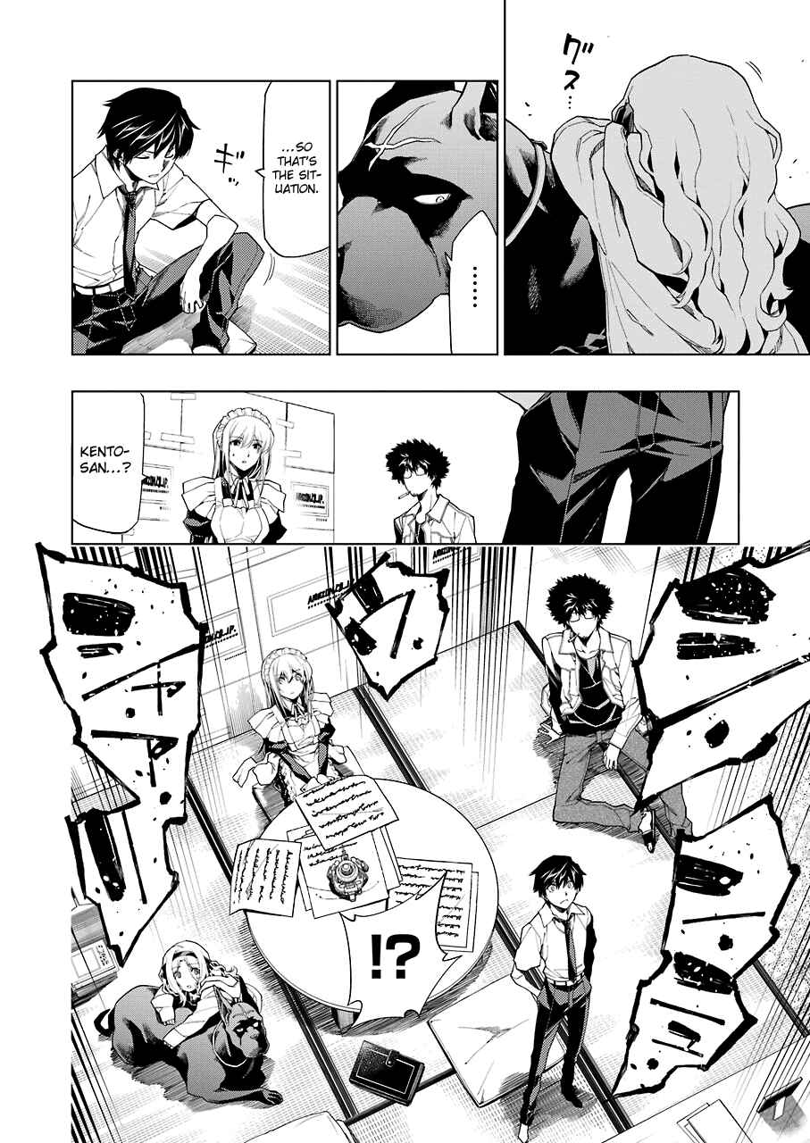 Page 10 Chapter 7 RDB