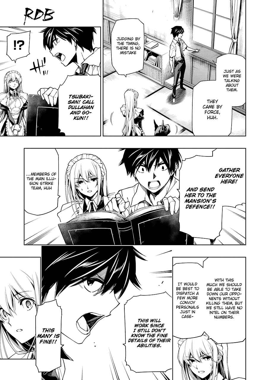 Page 11 Chapter 7 RDB
