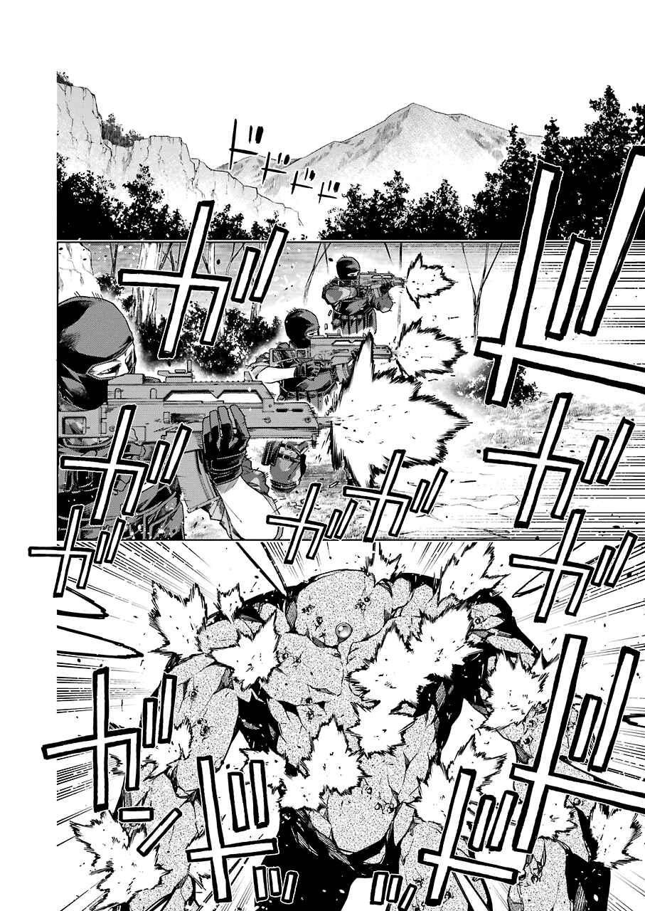 Page 16 Chapter 7 RDB