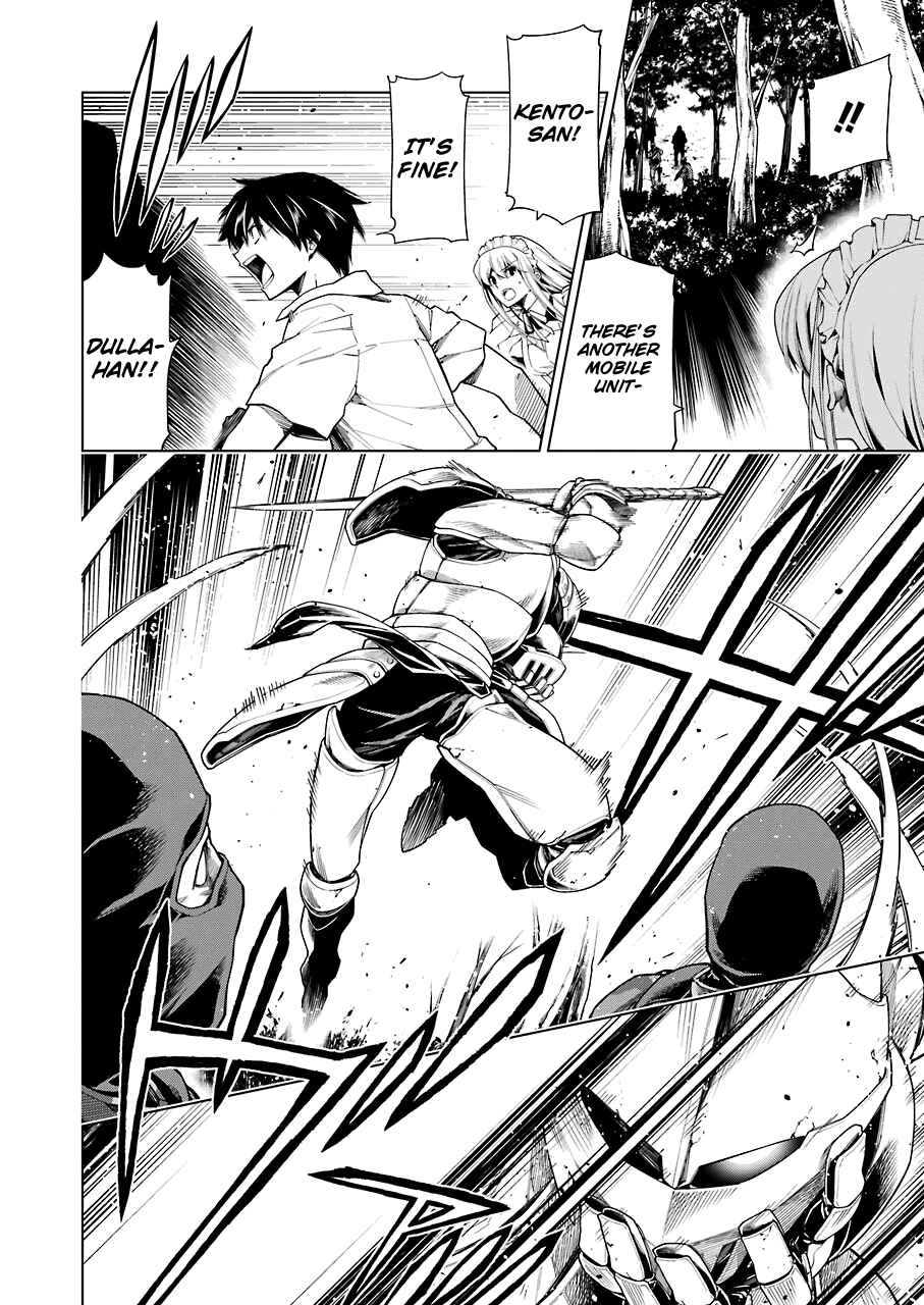 Page 24 Chapter 7 RDB