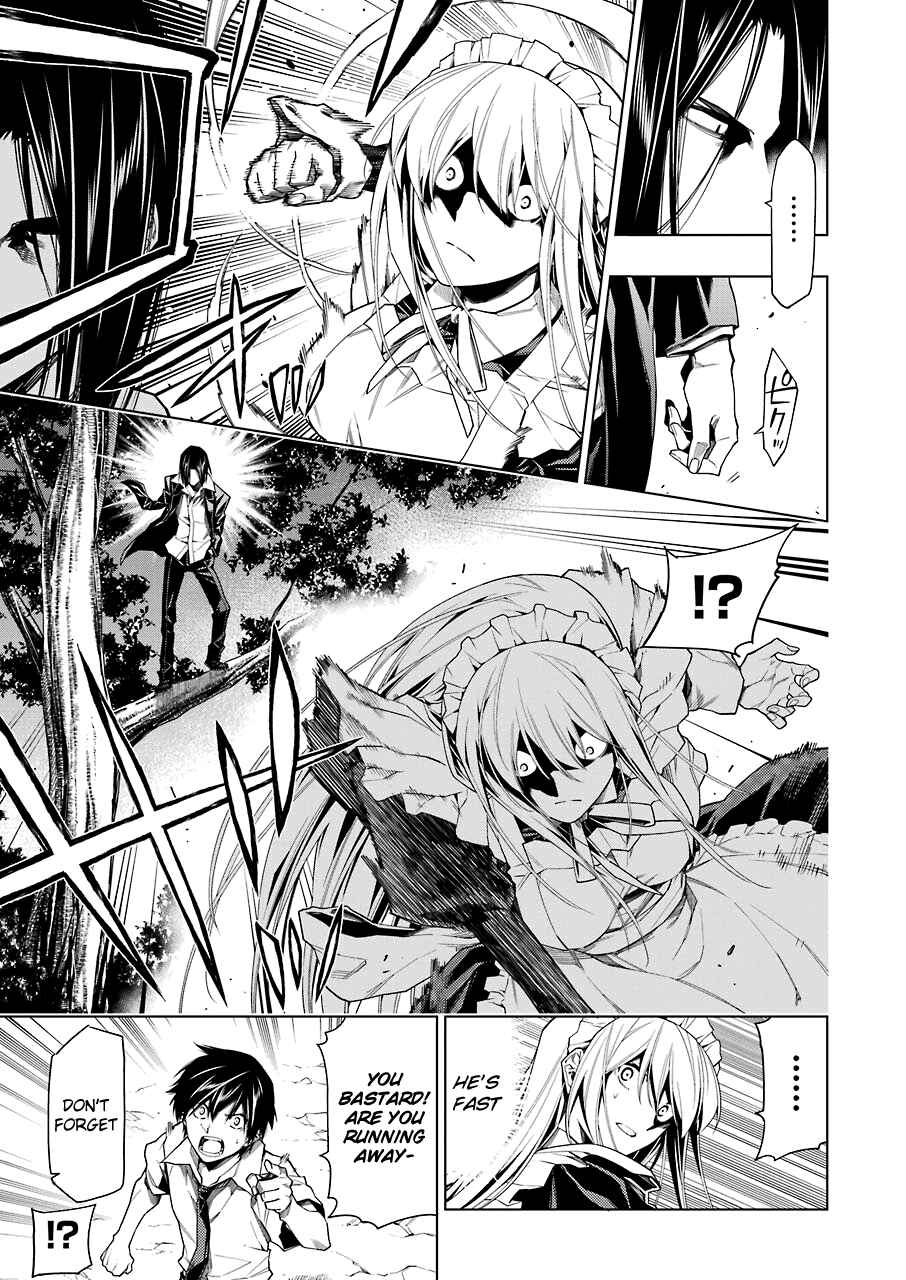 Page 31 Chapter 7 RDB