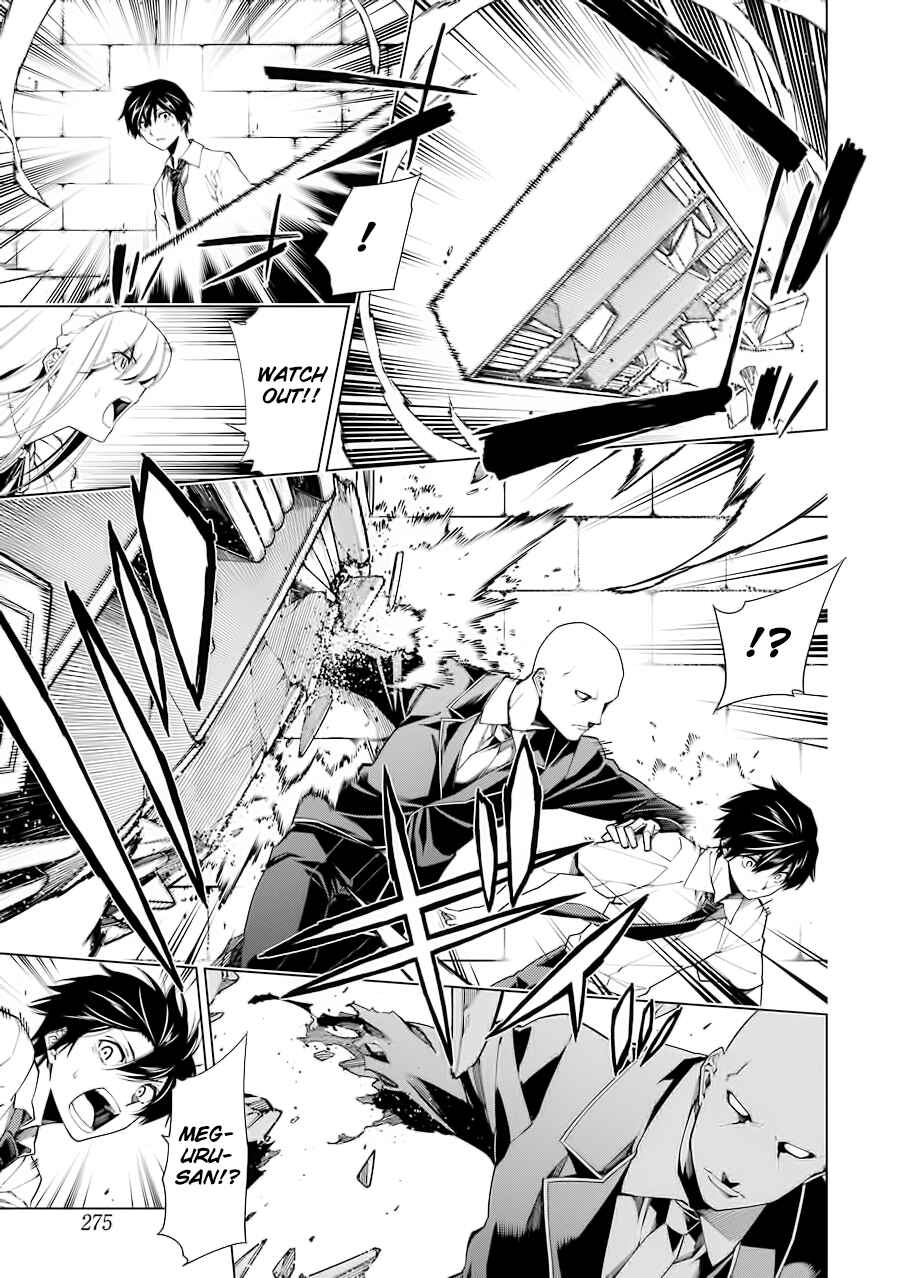 Page 13 Chapter 6 RDB