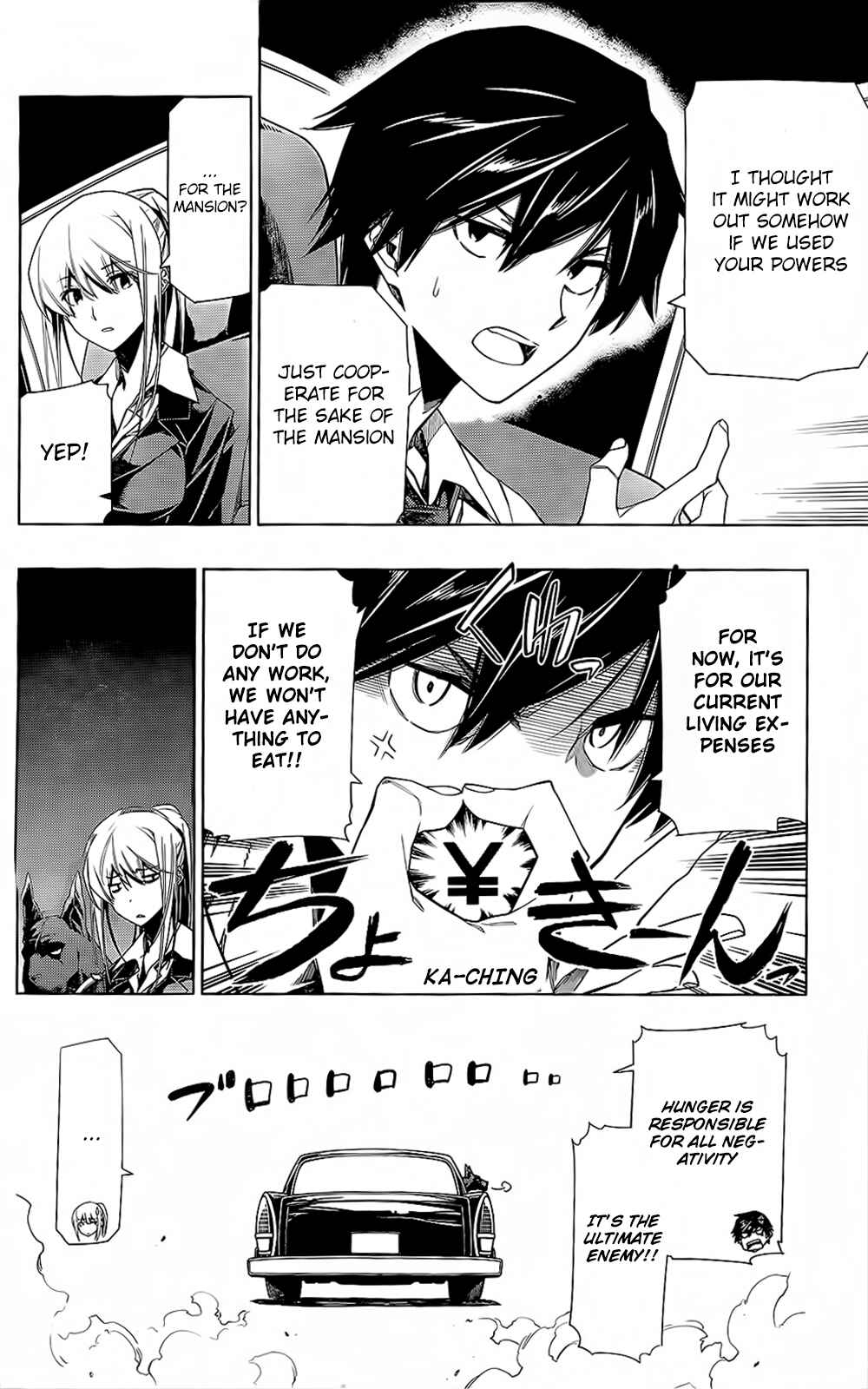 Page 25 Chapter 5 RDB