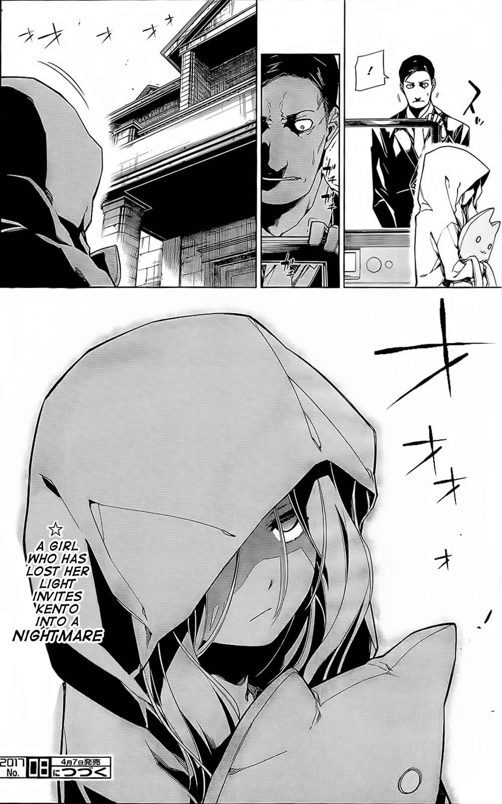 Page 29 Chapter 5 RDB