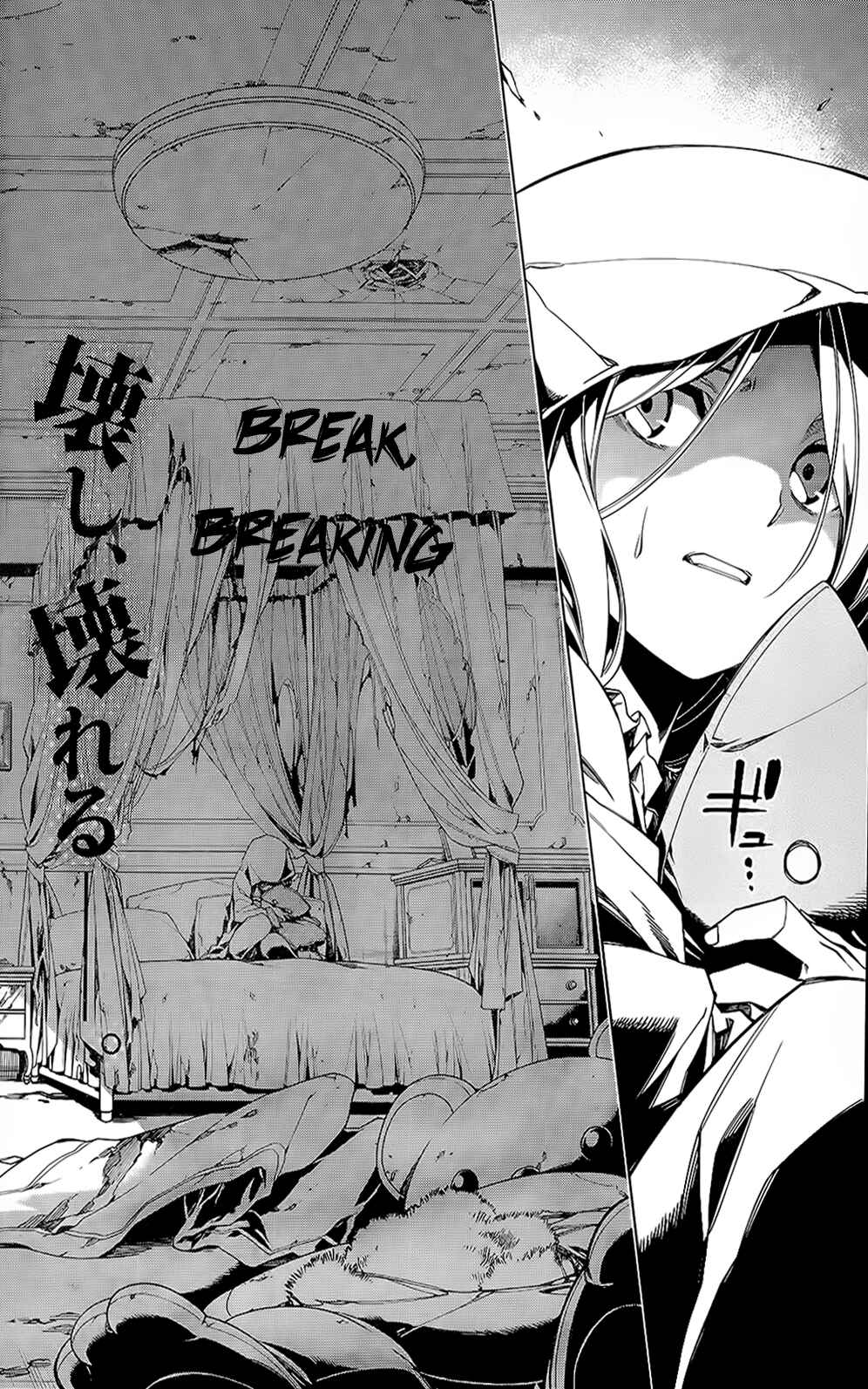 Page 3 Chapter 5 RDB