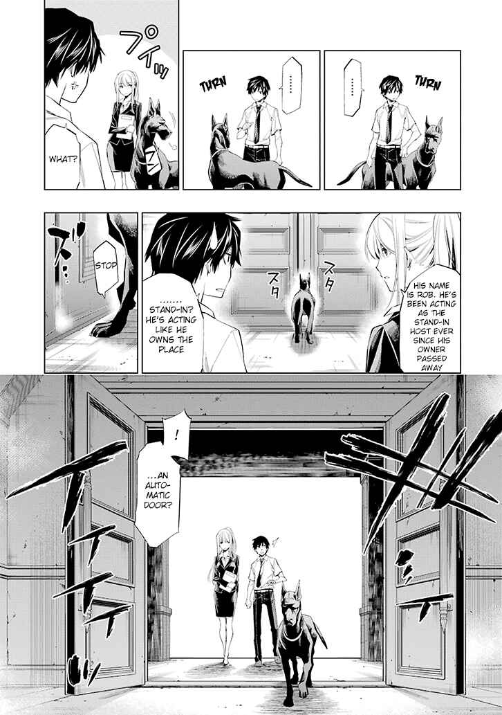 Page 15 Chapter 1 RDB